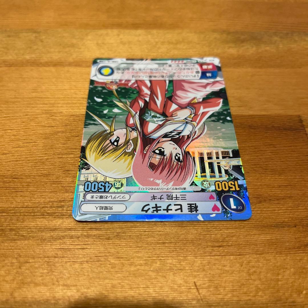 サンデーVSマガジン 『桂 ヒナギク』ハヤテのごとく! - メルカリ