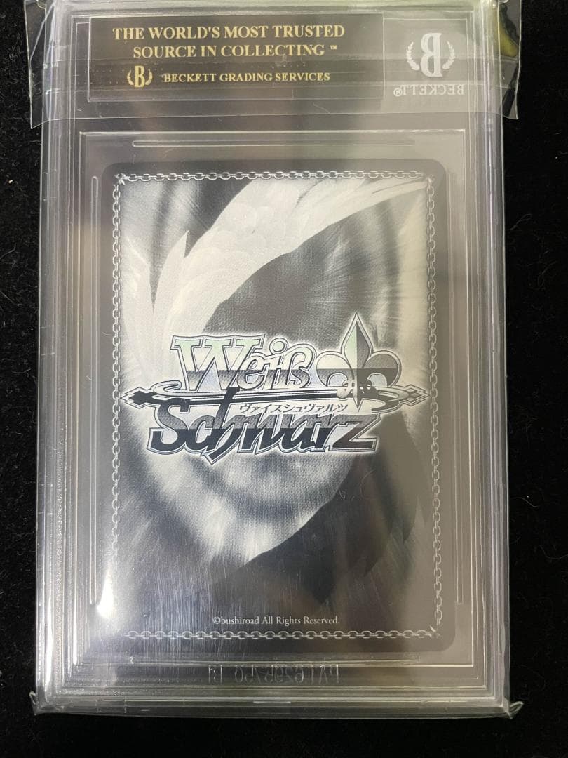 BGS10 ブラックラベル　 割り切れない想い 中野三玖 SP サイン