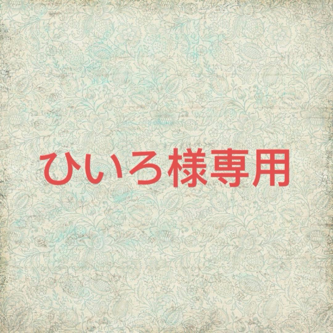 しまくらさま確認ページ♡