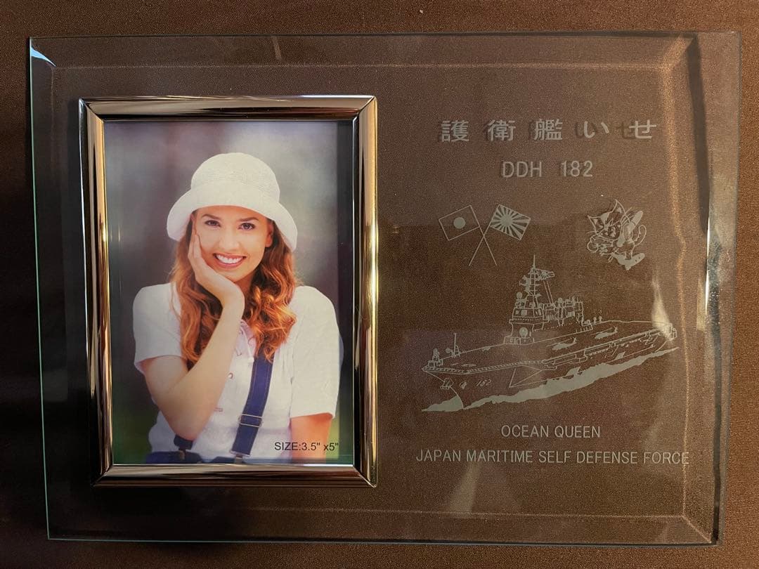 海上自衛隊　護衛艦いせ　フォトフレーム