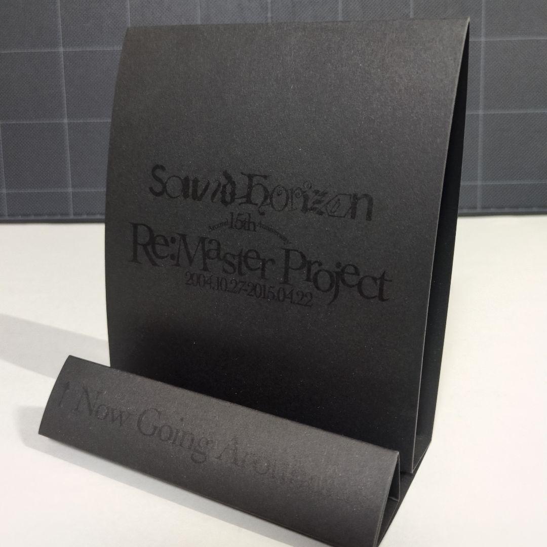 Nein 完全数量限定デラックス盤 サンホラ SH