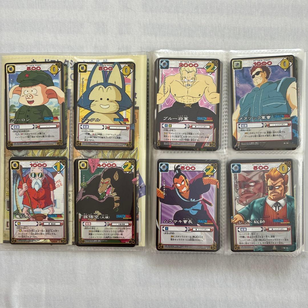 ドラゴンボールZカードゲーム　ブースターパック