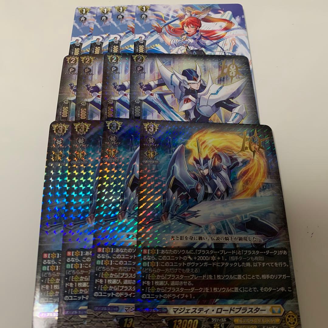 Stefan de Vrij Team Crests Patch 10/10