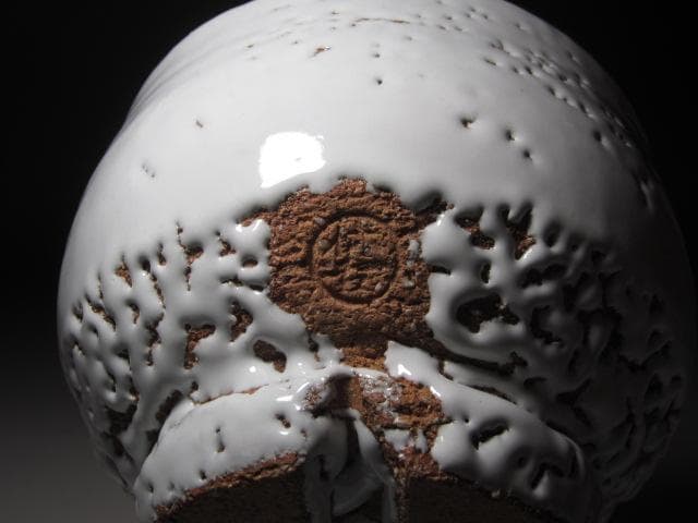 ☆十一代三輪休雪 鬼萩茶碗 遠山 裏千家十五代鵬雲斎の花押☆y413