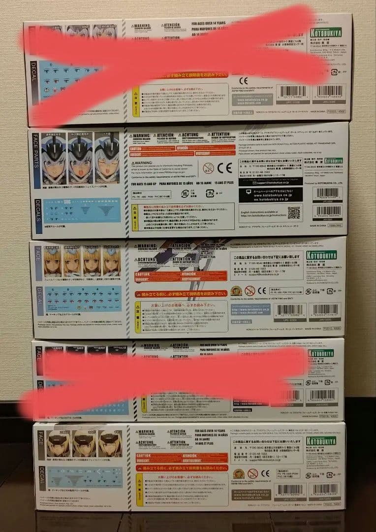 コトブキヤ フレームアームズ・ガール 3体セット ばら売り可