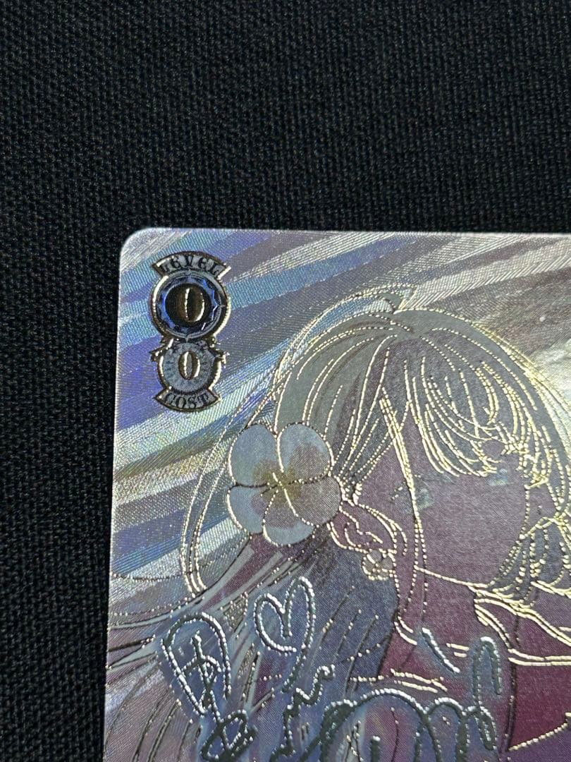 黄昏のプレリュード　黒川あかね　pr+ ヴァイスシュヴァルツ　推しの子