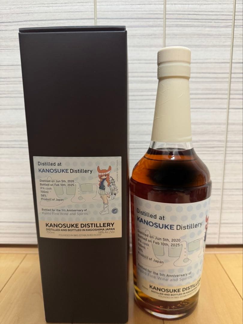 嘉之助5年IPA Kyoto Fine Wine and Spirits