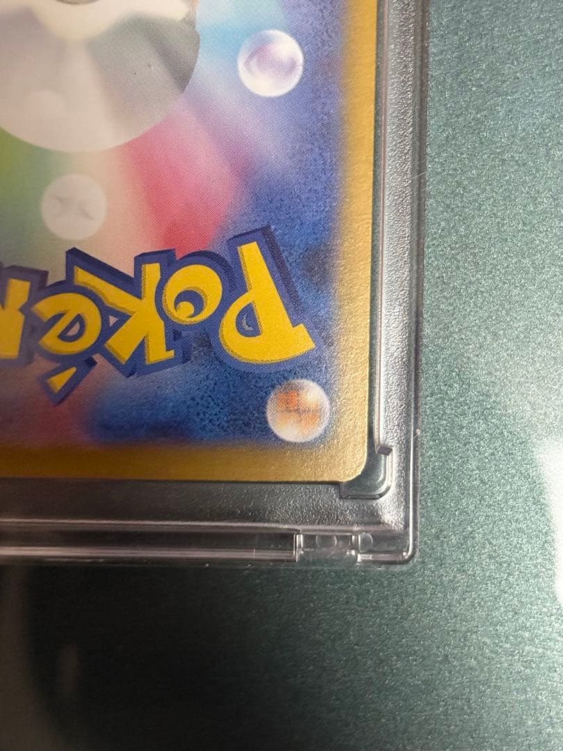 メガリザードンX EX 360HP 炎タイプ SAR