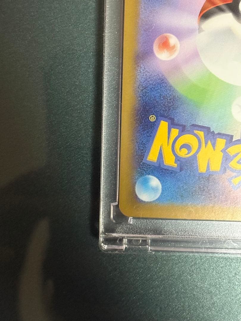 メガリザードンX EX 360HP 炎タイプ SAR