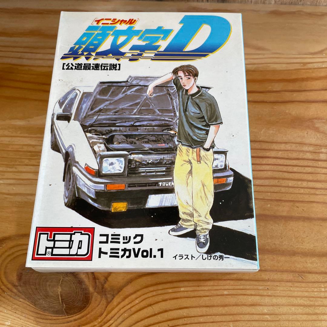〈トミカ〉コミックトミカ 頭文字D 6台セット Vol.1