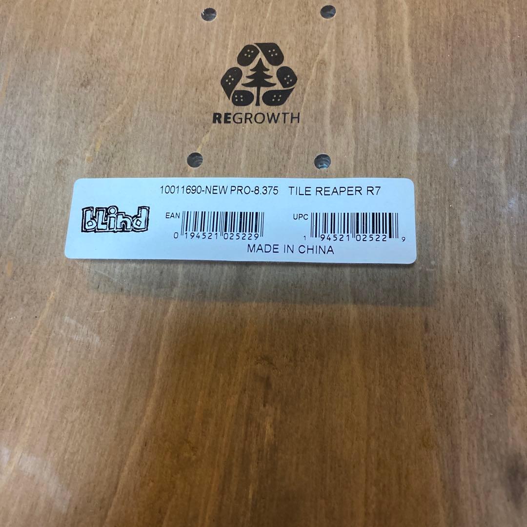 スケートボードデッキブラインド．チョコレート2枚セット