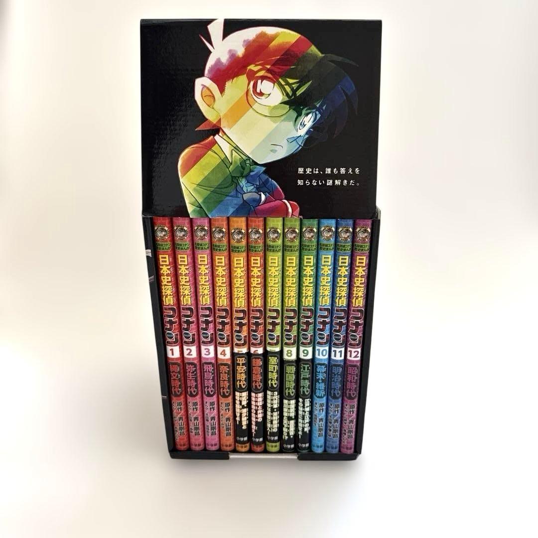 美品　日本史探偵コナン　全巻 Amazon.co.jp: 日本史探偵コナン 全12巻セット : 青山 剛昌: 本