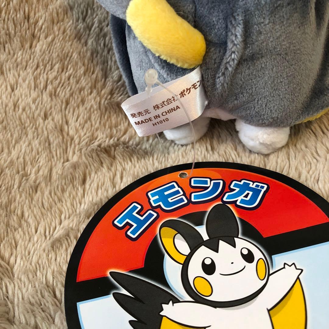 ポケモンセンター エモンガ ぬいぐるみ 2010年製 三英貿易