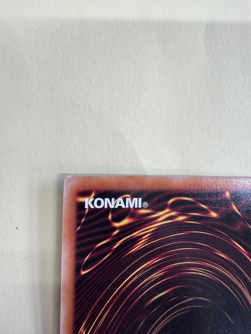 遊戯王　増殖するG 日版　クオシク　25th