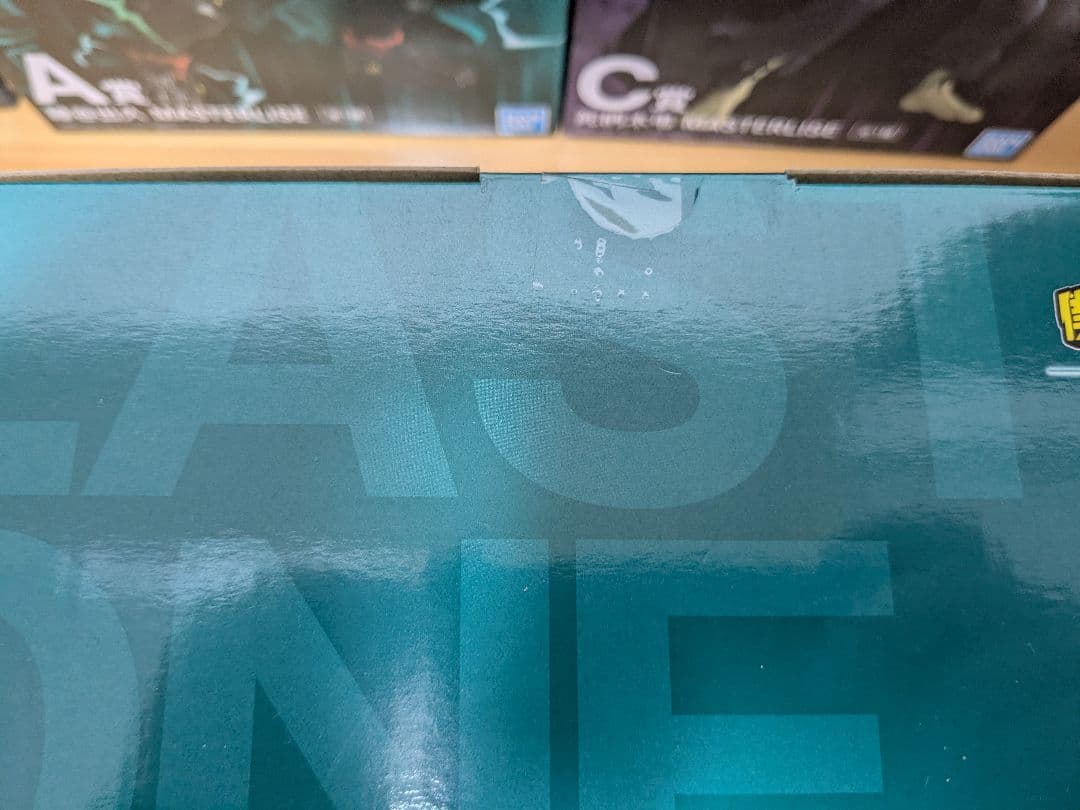 一番くじ 僕のヒーローアカデミア -更に向こうへ-