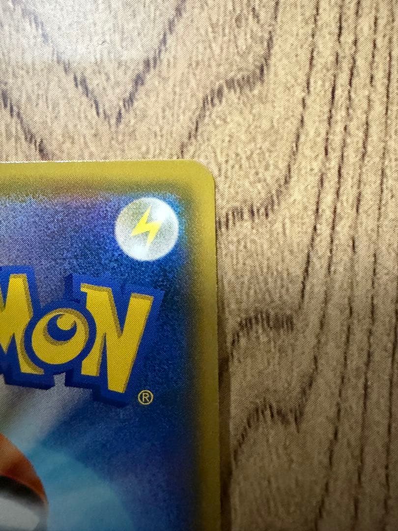 レッドのピカチュウ：ポケモンセンター オープン20周年記念 PROMO