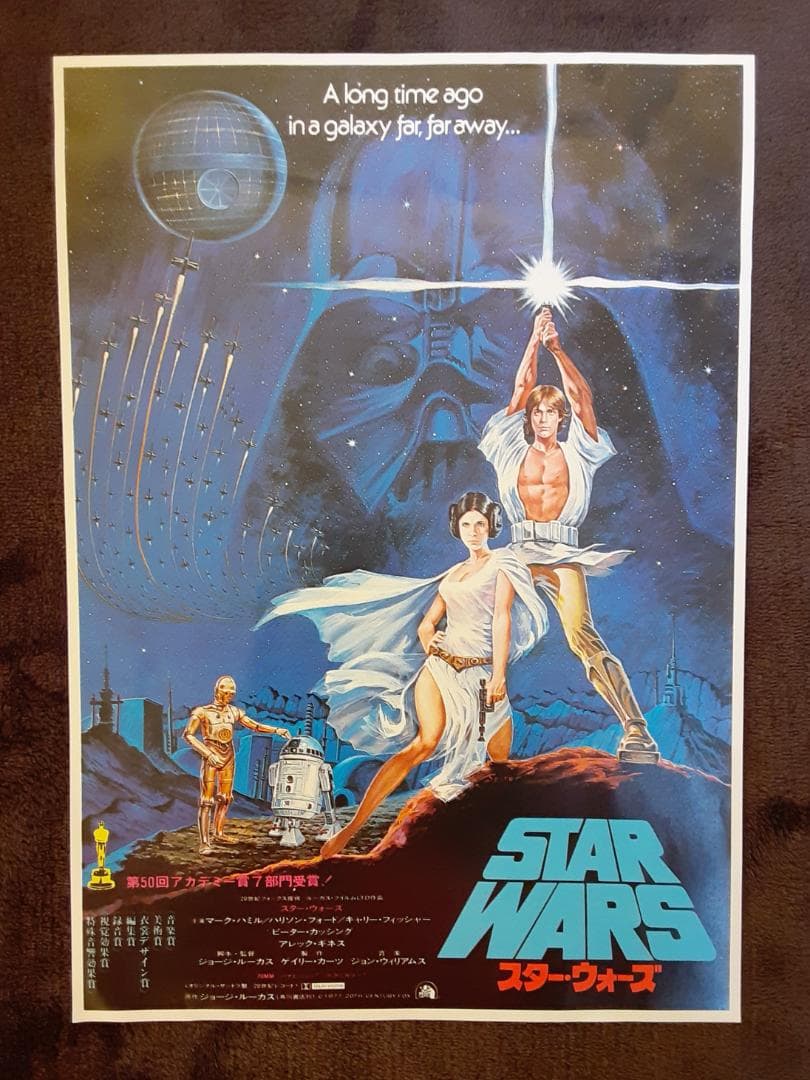 スター・ウォーズ フライヤー（チラシ） 5枚とスター・ウォーズ サントラ盤チラシ