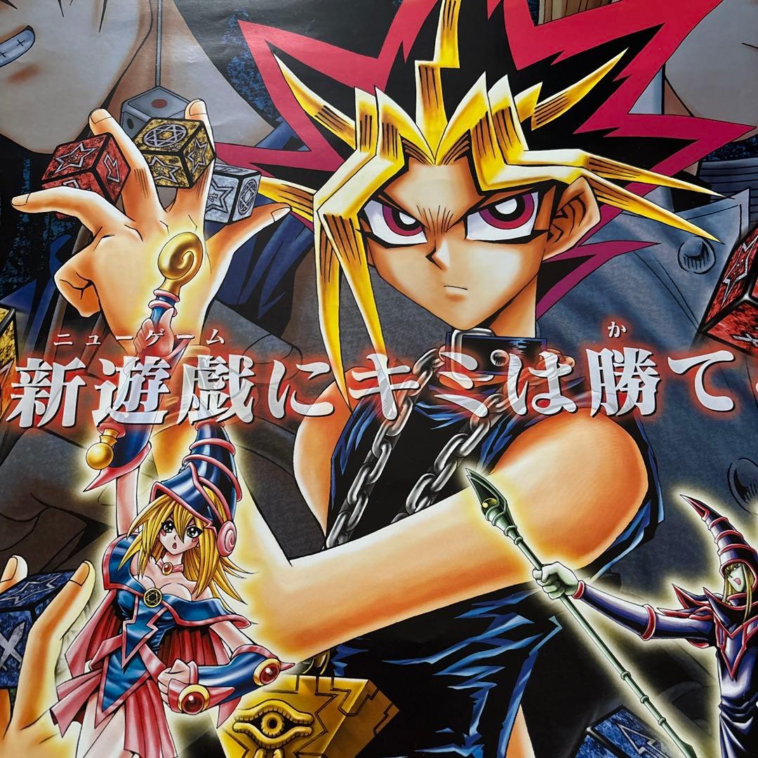 遊戯王ポスター