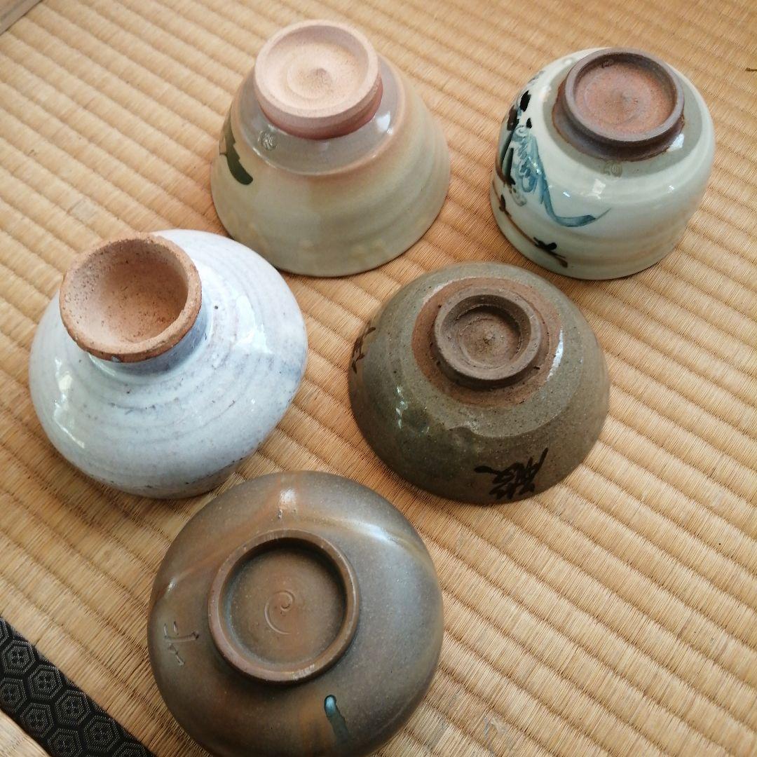 茶碗 20個まとめ売り 青木礼三 均窯など