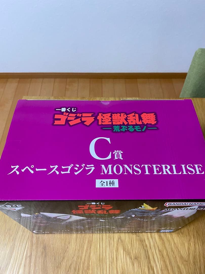 ダダンダン様専用) 一番くじC賞スぺースゴジラMONSTERLISE