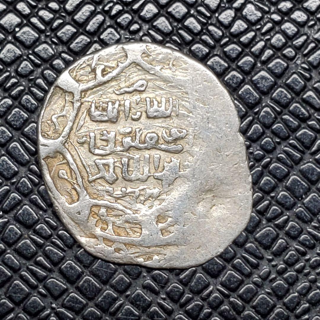 3099. 13世紀 14世紀 モンゴル帝国 イルハン朝 ディルハム 銀貨