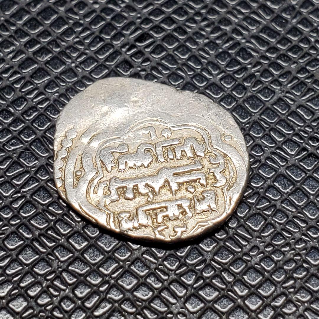 3099. 13世紀 14世紀 モンゴル帝国 イルハン朝 ディルハム 銀貨