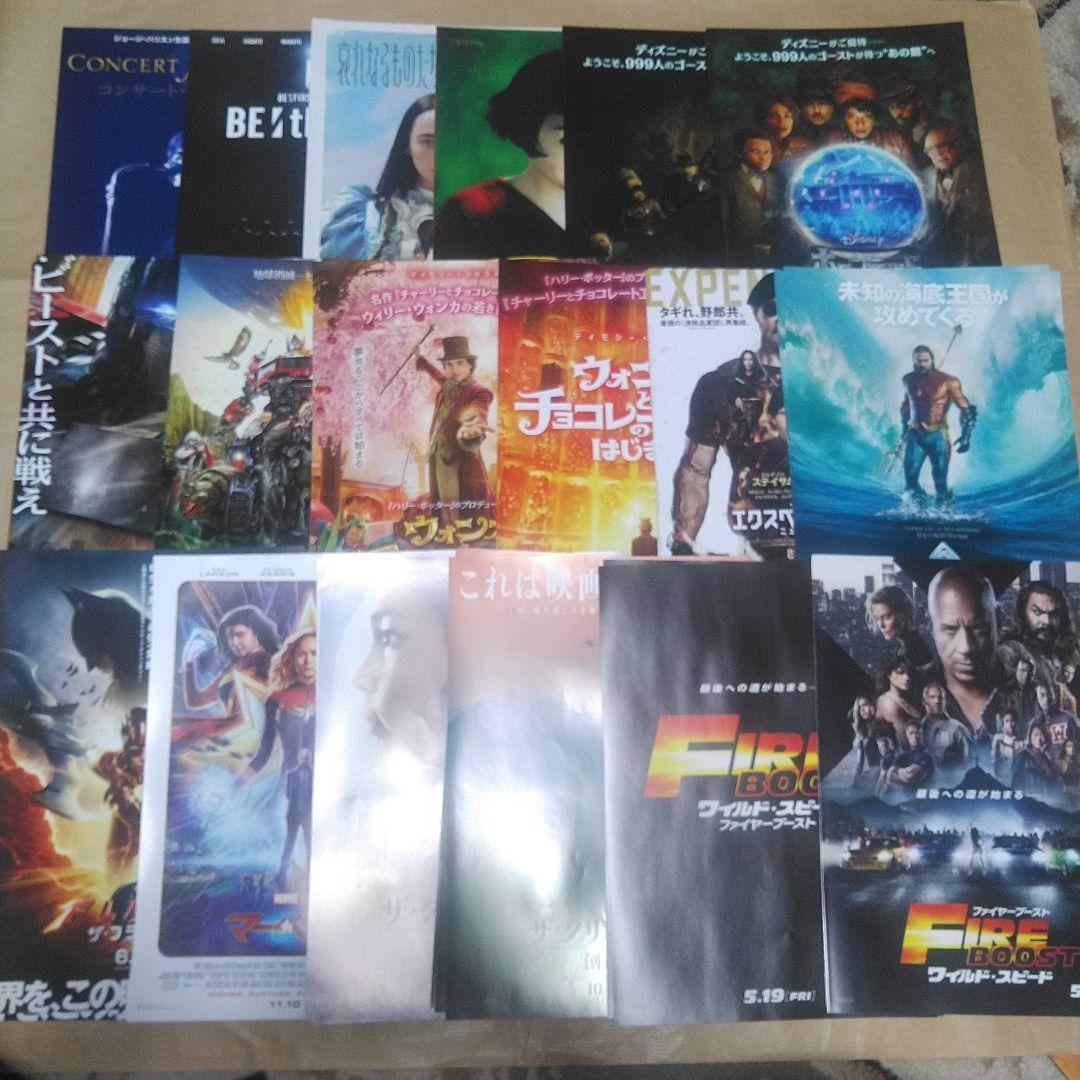 映画 フライヤー チラシ 22 23 24 25 洋画 邦画 アニメ 1000枚