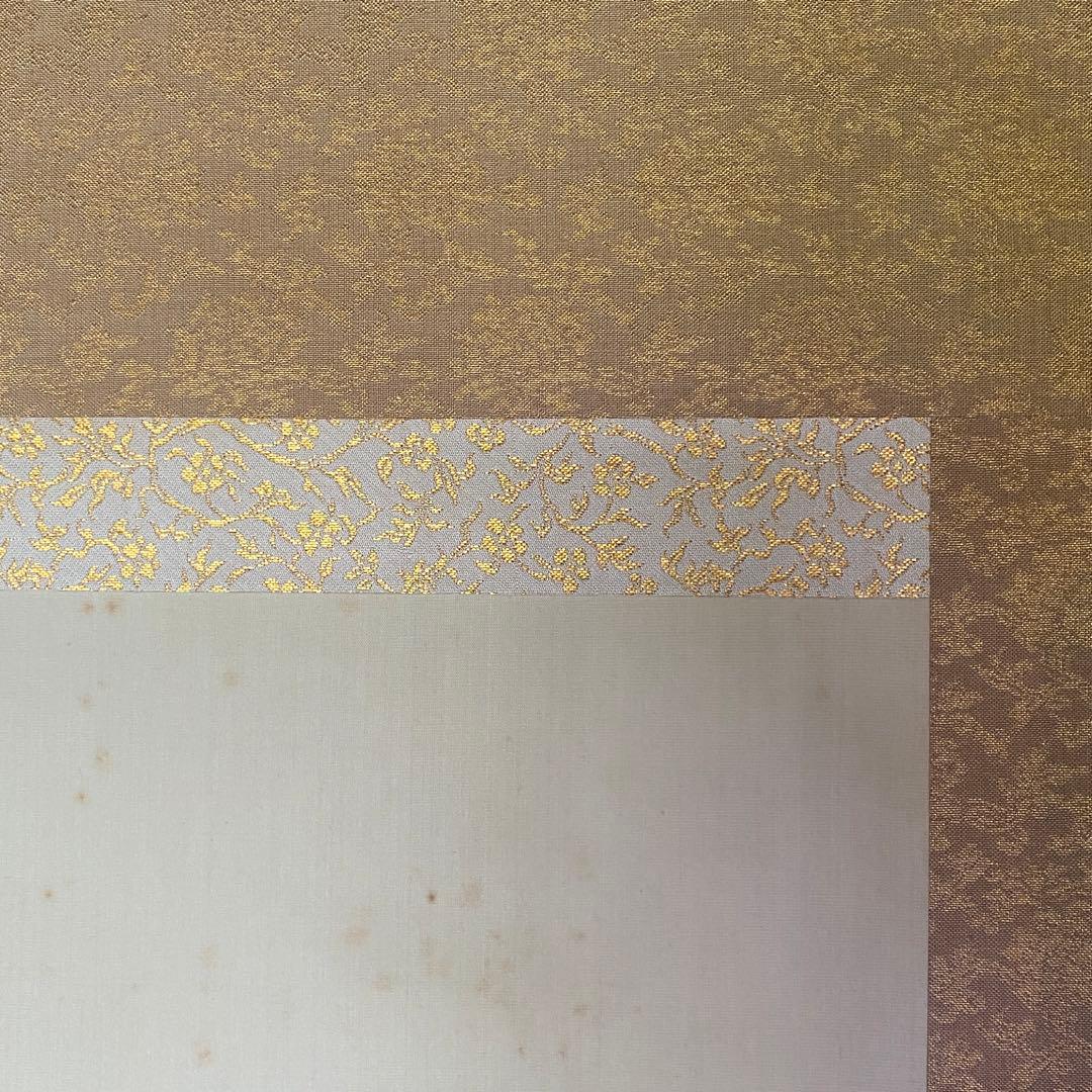 鹿子木孟郎 不倒 掛軸 紅葉 鹿 夫婦鹿 秋 茶掛 共箱付き 25.9.10-