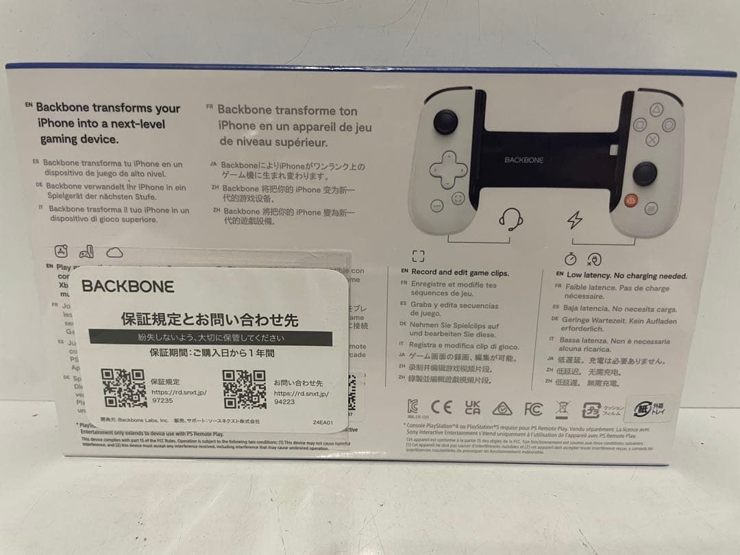 スマホアクセサリー Backbone One - PlayStation Edition