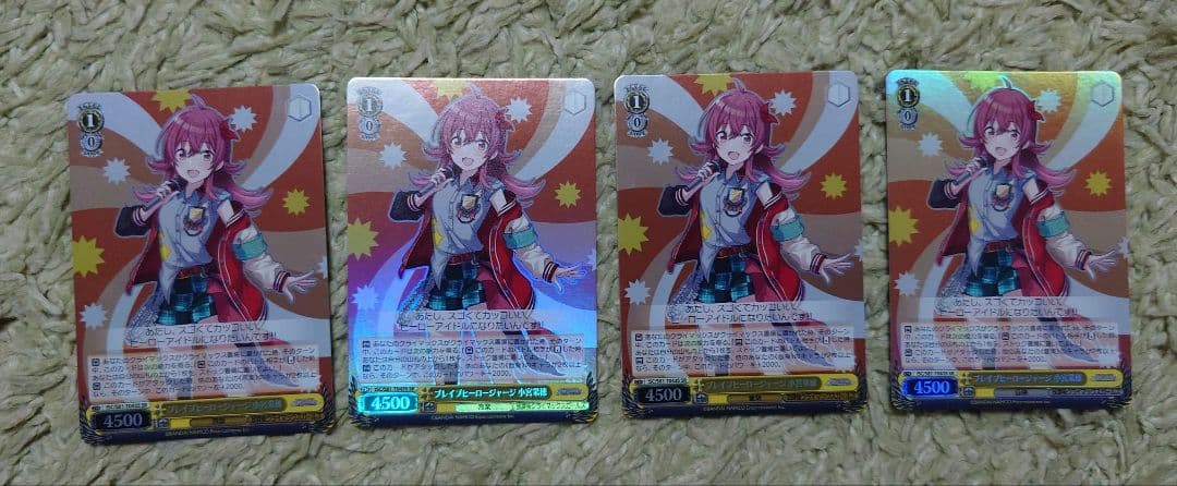 ブレイブヒーロージャージ 小宮果穂 SR 4枚 ヴァイスシュヴァルツ ブレイブヒーロージャージ 小宮果穂 4枚