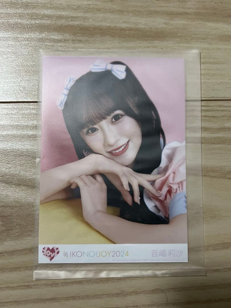 イコラブ音嶋莉沙生写真直筆コメ有ヨ リモーリーファンタジー LOVE音嶋