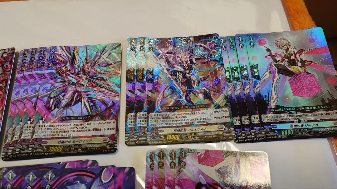 ヴァンガード オルフィスト デッキパーツ