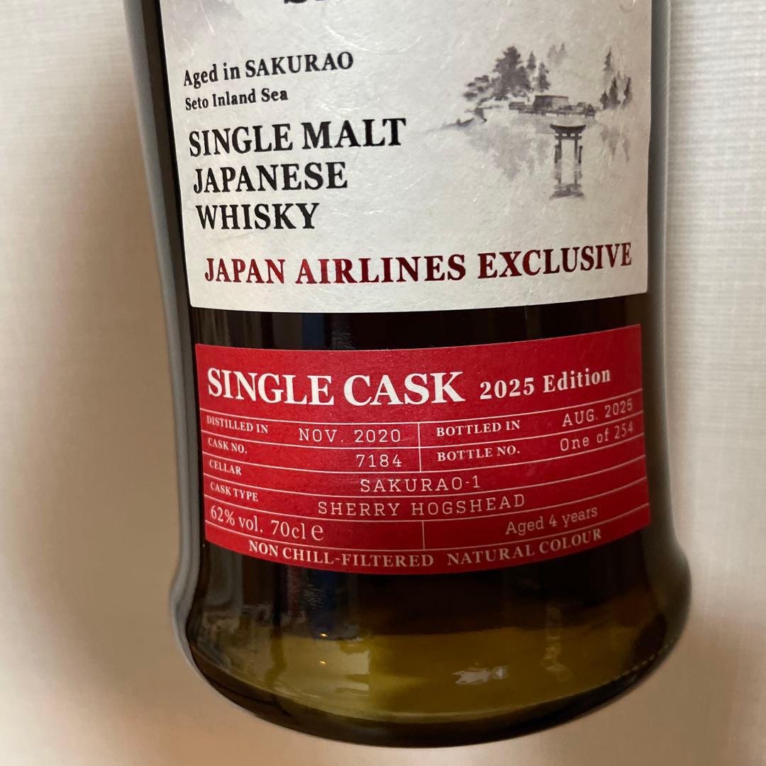 期間限定値下 シングルモルト桜尾JAL EXCLUSIVE 2025 機内販売 - メルカリ