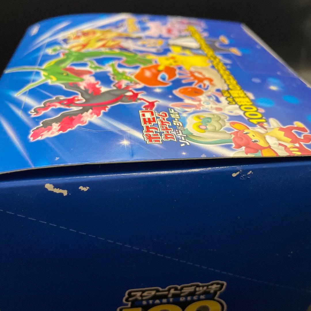 新品未開封品 ポケモンカード スタートデッキ100 10箱 1ボックス