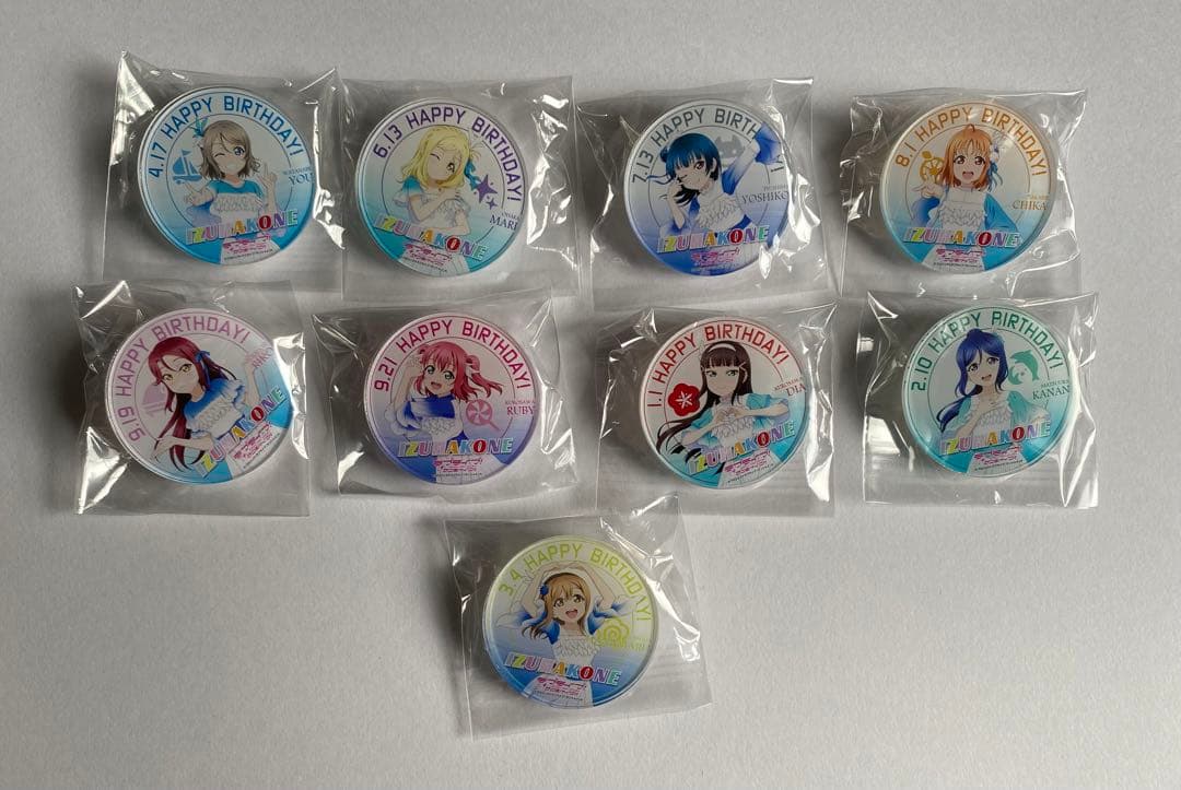 伊豆箱根鉄道/2022年ラブライブ! 誕生日版アクリルバッジ付き旅助け全9種