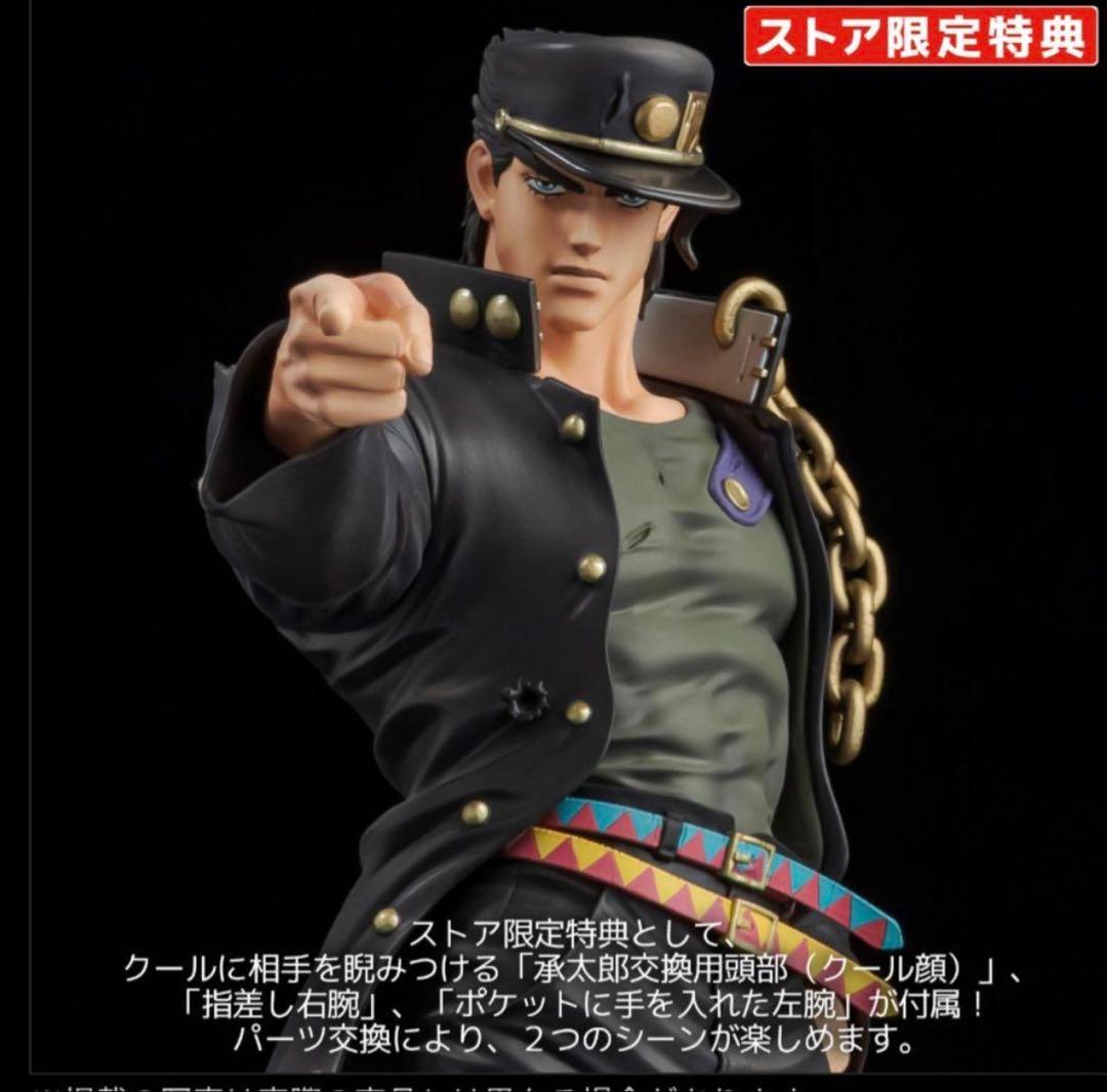 センチネル ジョジョの奇妙な冒険 空条承太郎 FIGURE MUSEUM 特典付