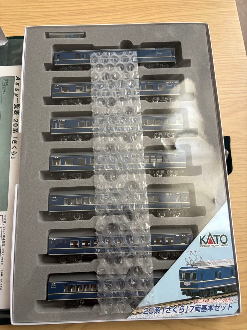 KATO 12系 ばんえつ物語＋20系 さくら