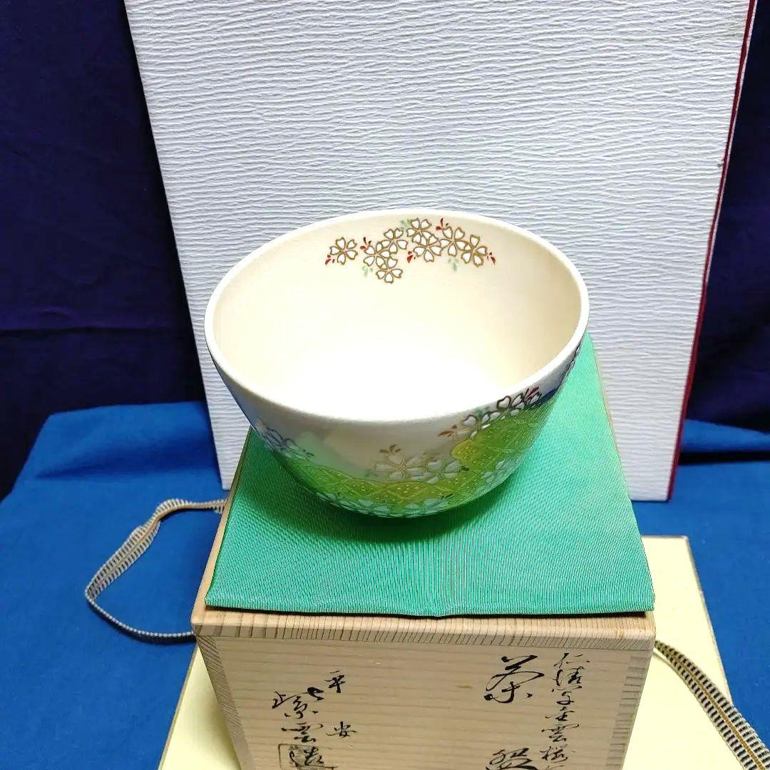 中国古美術・旧蔵の磁器・三彩の紙槌瓶・陶芸・置物・茶道具・ 中国古