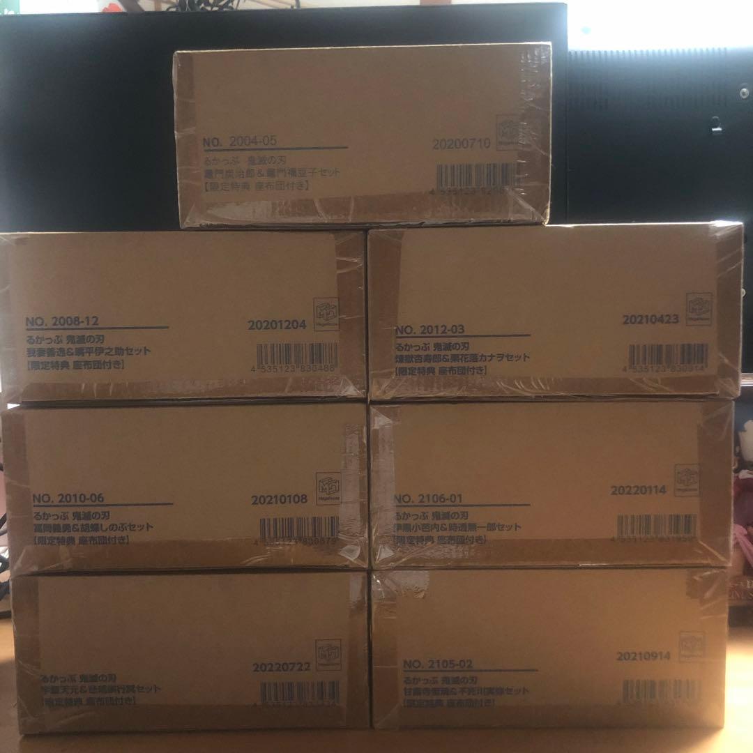 るかっぷ 鬼滅の刃【限定特典 座布団付き】