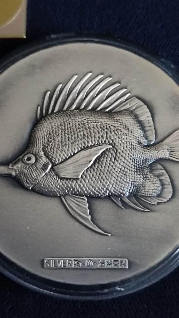 EXPO75沖縄海洋博 記念メダル 銀・銅メダルケース・小冊子セット