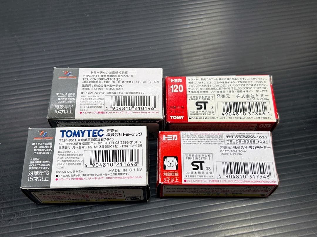 トミカ&トミカリミテッドビンテージネオ&イベントモデル＆赤箱　パトカーセット