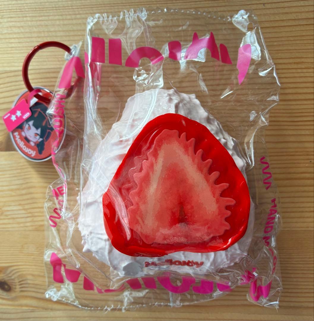 ゆ*い様 ☆メロジョイ スクイーズ クリームまみれ大福シリーズ