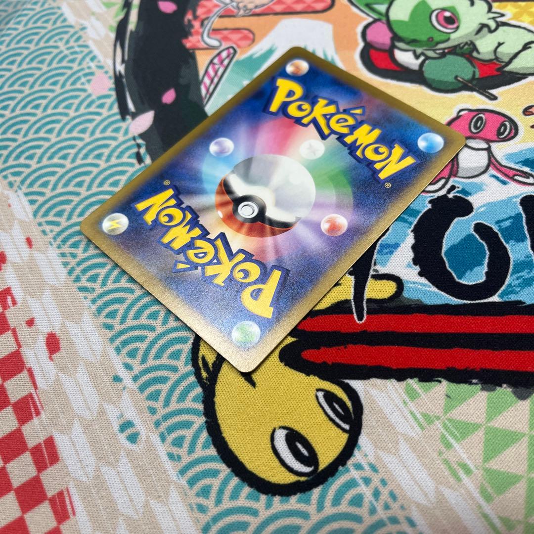 ポケカ ピカチュウ ex SAR 200HP a メガドリーム