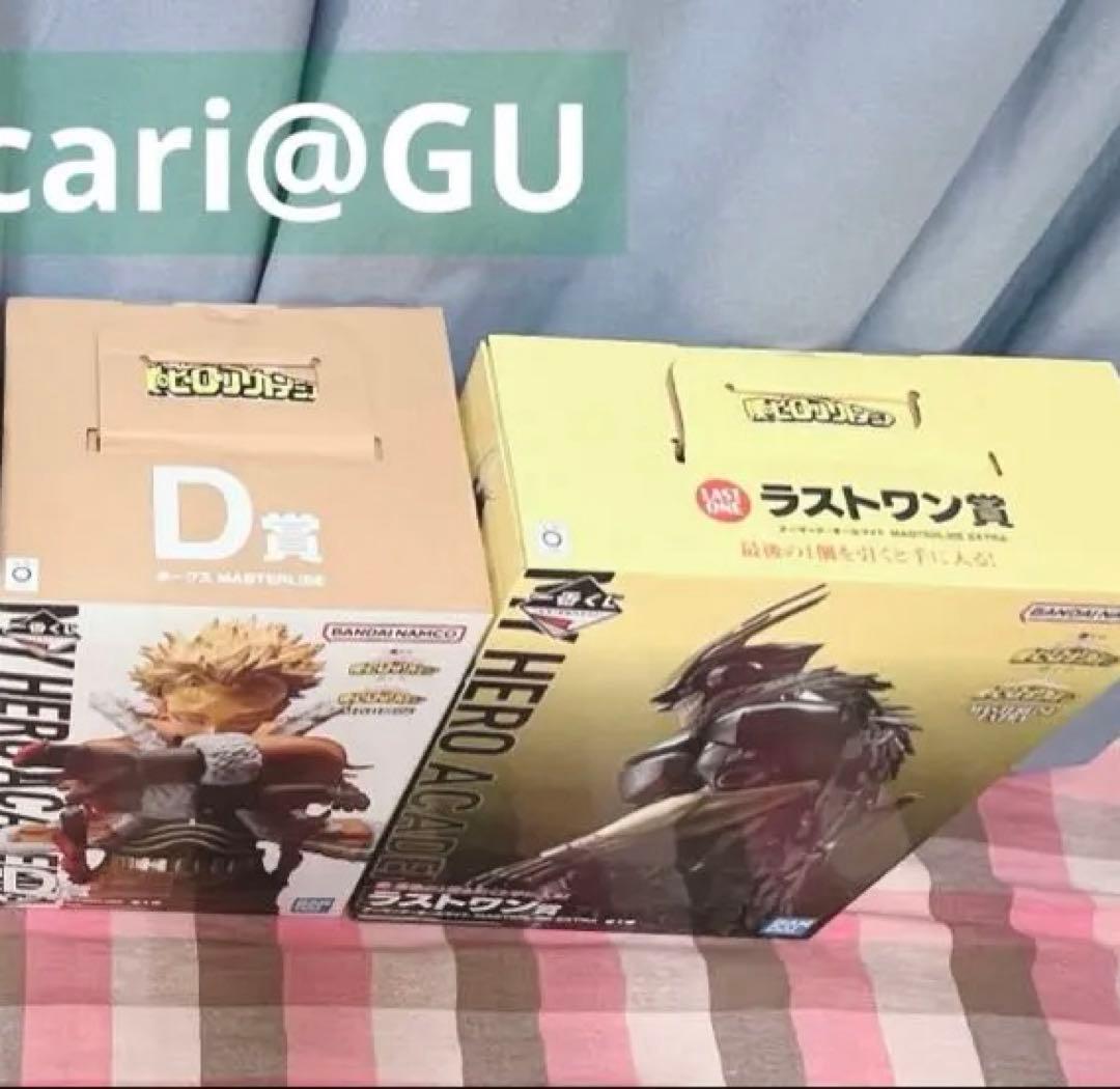 僕のヒーローアカデミア ヒロアカ 紡ぐ力 ACDラストワンセット