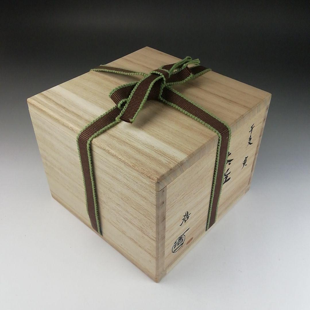 T521 茶碗 『干支 寅』『加藤浩一』 共箱 抹茶碗 茶道具