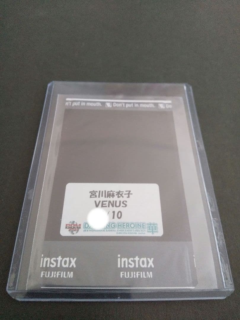 BBM 2021 チアリーダーカード華　宮川麻衣子さんチェキカード