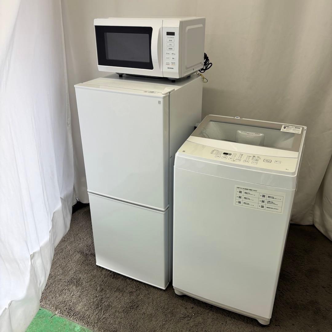☆586 設置無料 洗濯機 冷蔵庫 家電セット 電子レンジ 24年製 安い 綺麗