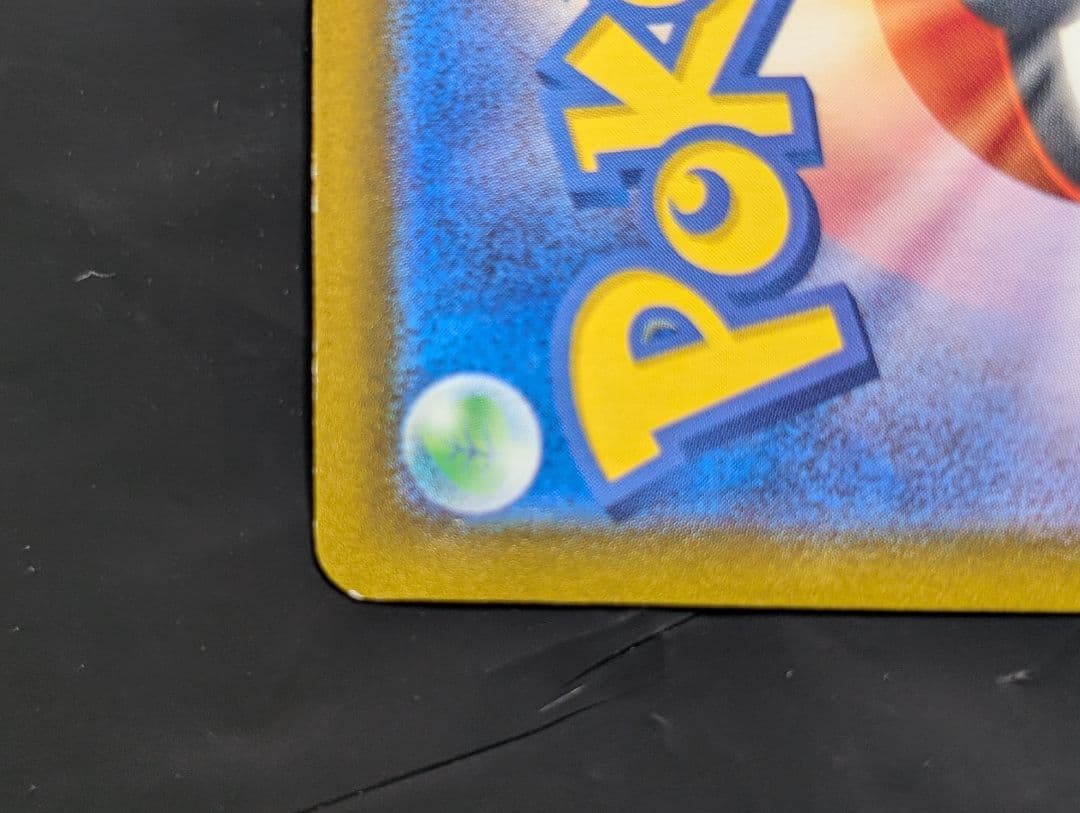 ラティアスex【SAR】{087/064} [SV7a]