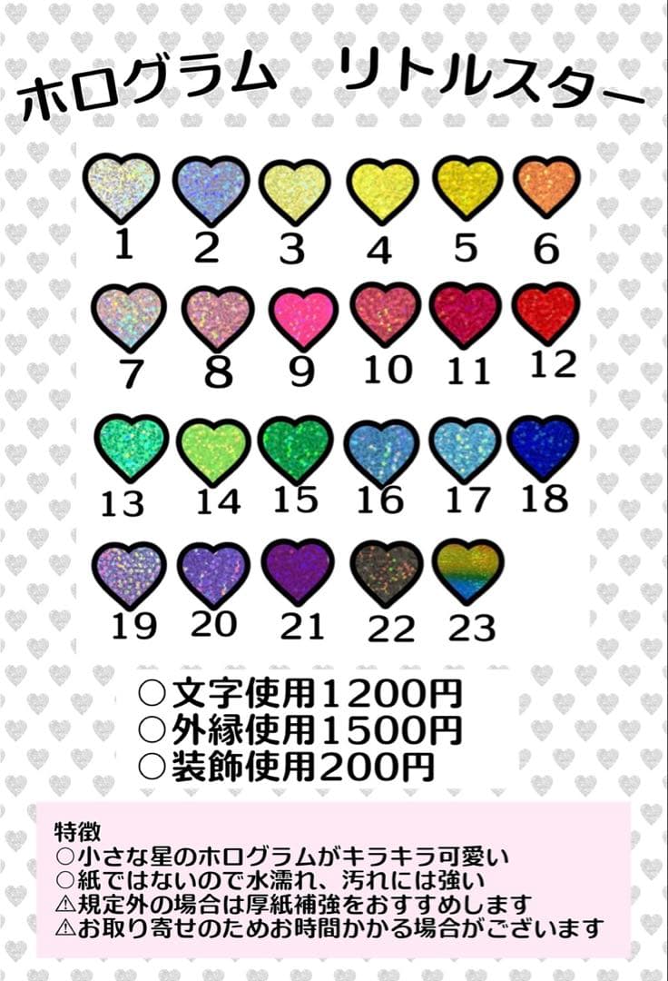 ☆彡様　うちわ　文字　パネル　オーダー　ネームボード　ハングル