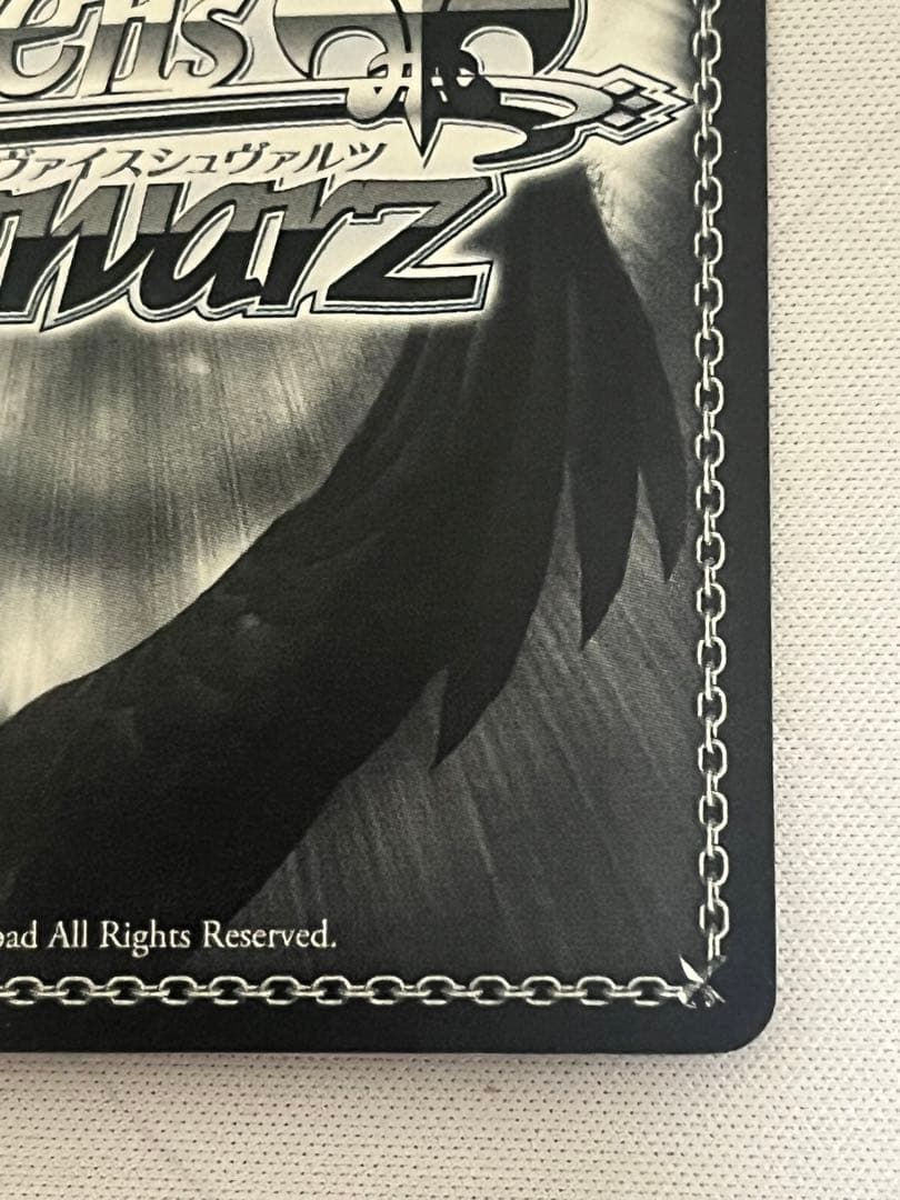 ヴァイスシュバルツまどかのために ほむらSPサイン